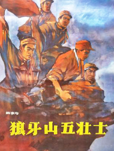 中国japonensis90